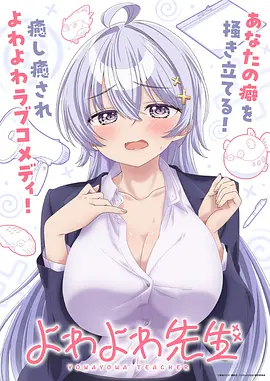 星屑食堂 番剧封面
